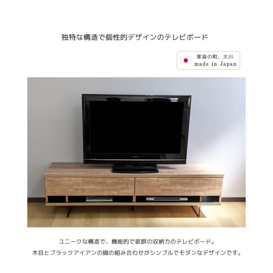テレビ台 完成品 テレビボード ローボード 180 テレビラック 巾木除け スライドレール フルオープン 棚付き 幅180cm 箱組 ナチュラル ブラウン_3