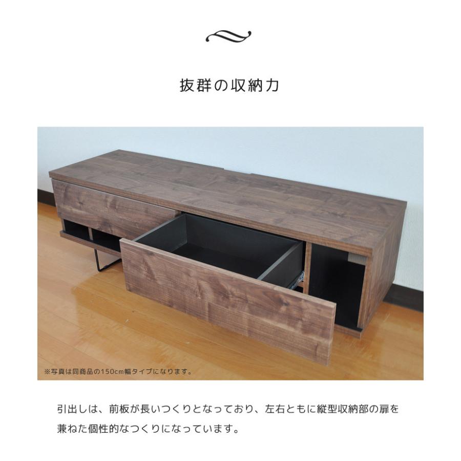 テレビ台 完成品 テレビボード ローボード 180 テレビラック 巾木除け スライドレール フルオープン 棚付き 幅180cm 箱組 ナチュラル ブラウン_4