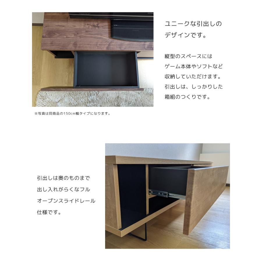 テレビ台 完成品 テレビボード ローボード 180 テレビラック 巾木除け スライドレール フルオープン 棚付き 幅180cm 箱組 ナチュラル ブラウン_5