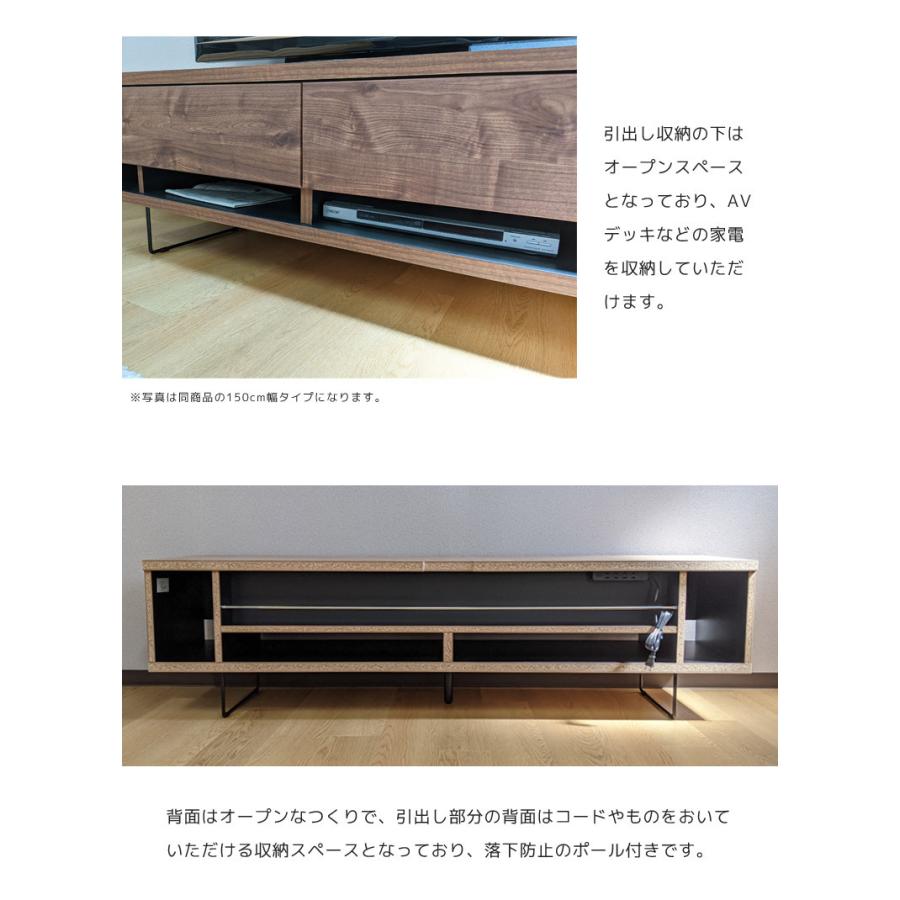 テレビ台 完成品 テレビボード ローボード 180 テレビラック 巾木除け スライドレール フルオープン 棚付き 幅180cm 箱組 ナチュラル ブラウン_6