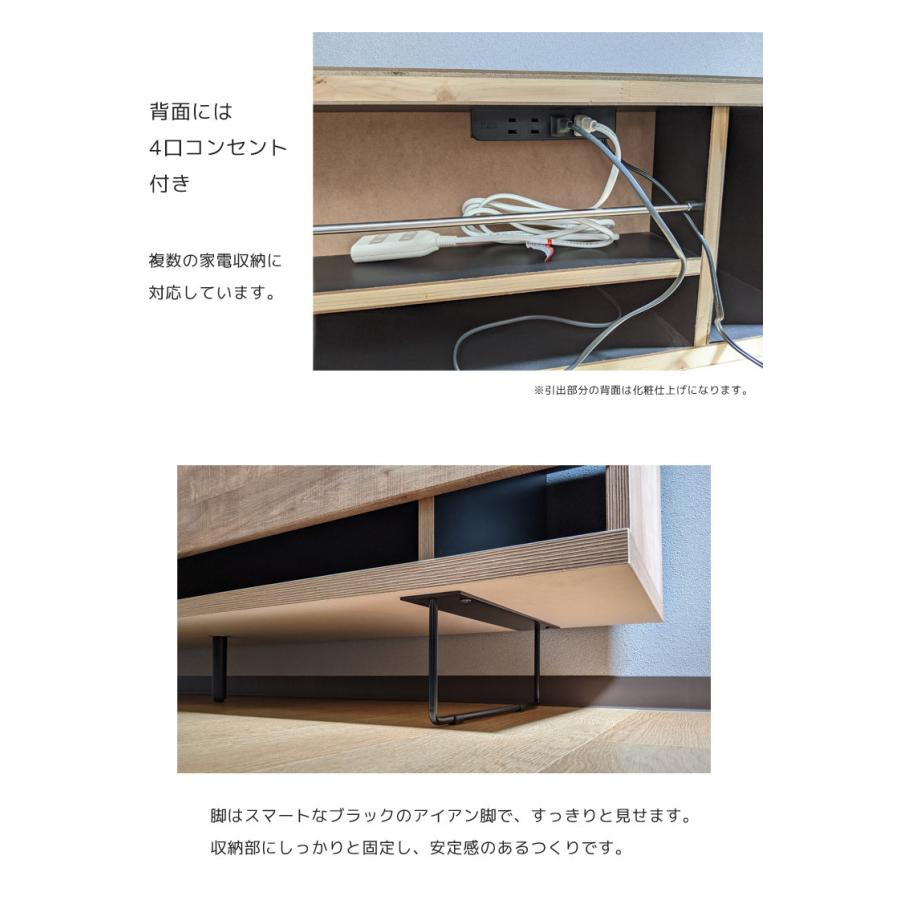 テレビ台 完成品 テレビボード ローボード 180 テレビラック 巾木除け スライドレール フルオープン 棚付き 幅180cm 箱組 ナチュラル ブラウン_7