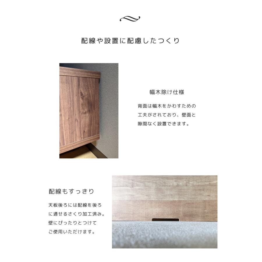 テレビ台 完成品 テレビボード ローボード 180 テレビラック 巾木除け スライドレール フルオープン 棚付き 幅180cm 箱組 ナチュラル ブラウン_8