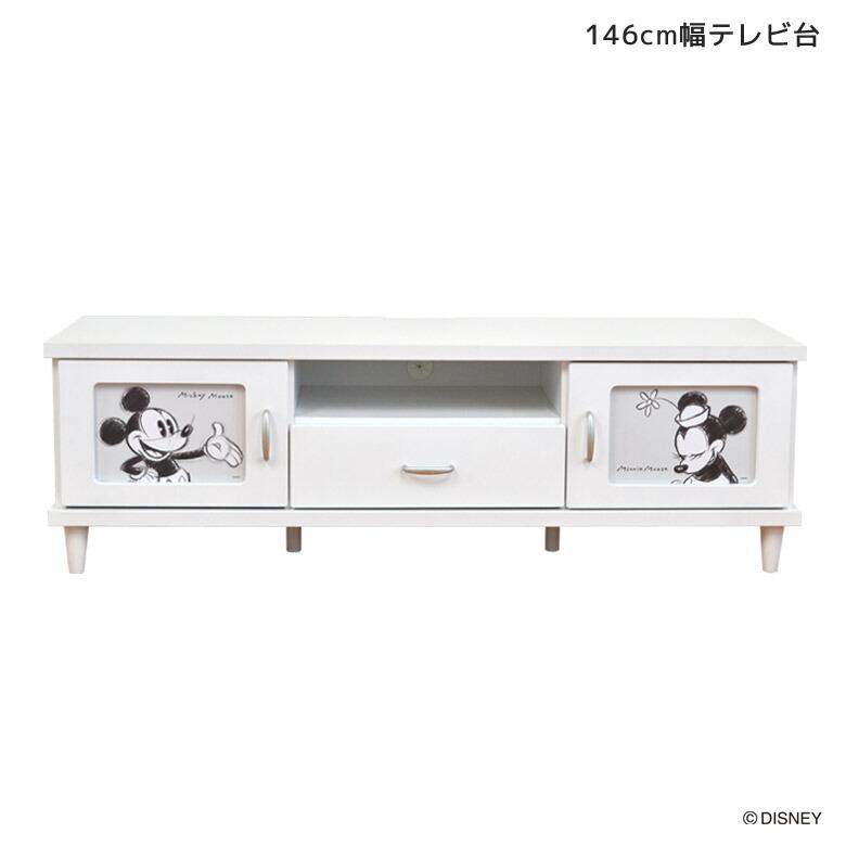 未来商会 爆買 テレビ台 幅145cm コンパクト おしゃれ テレビボード 白 