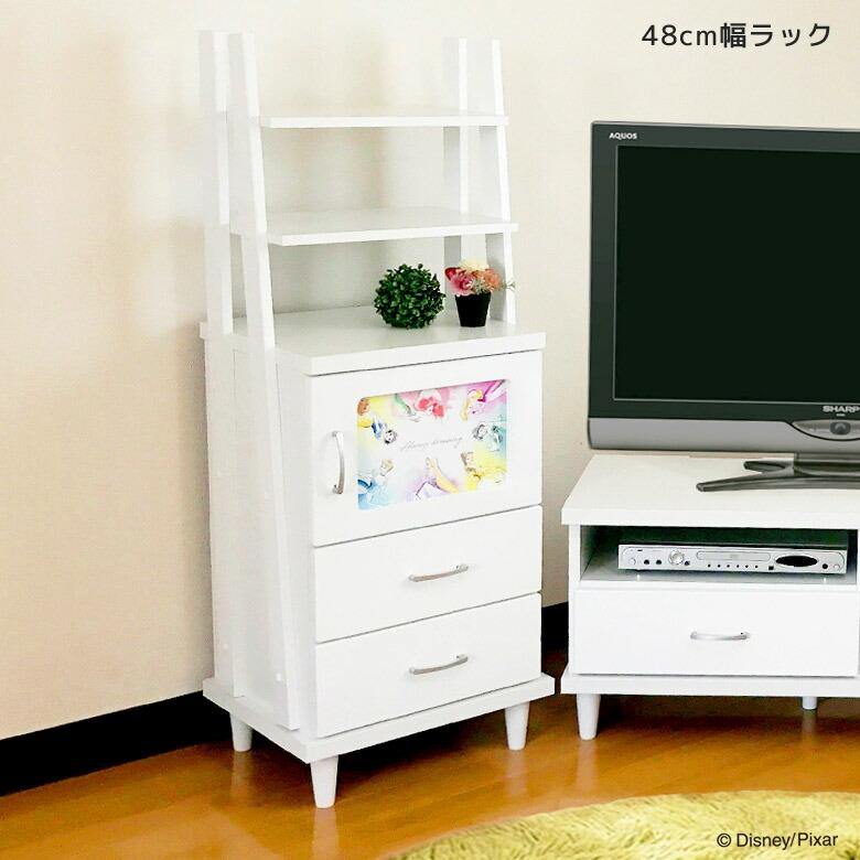 未来商会 オープンラック ラック シェルフ 収納 幅50cm 子供部屋 