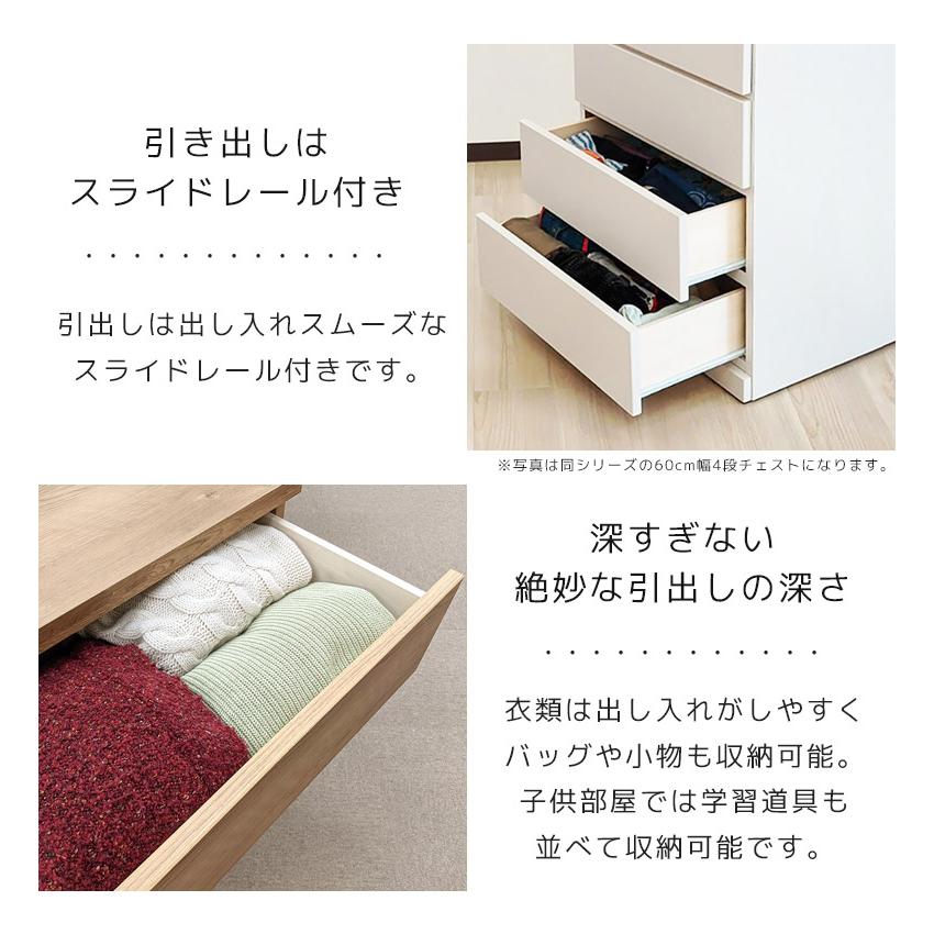 未来商会 チェスト タンス 80cm ローチェスト 木製 3段 収納 完成品 