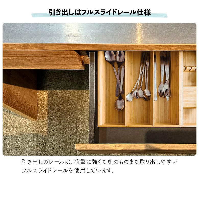 キッチンカウンター 国産 幅83cm コンパクト ステンレス 収納 食器棚 間仕切り 作業台 日本製 おしゃれ シンプル モダン 北欧