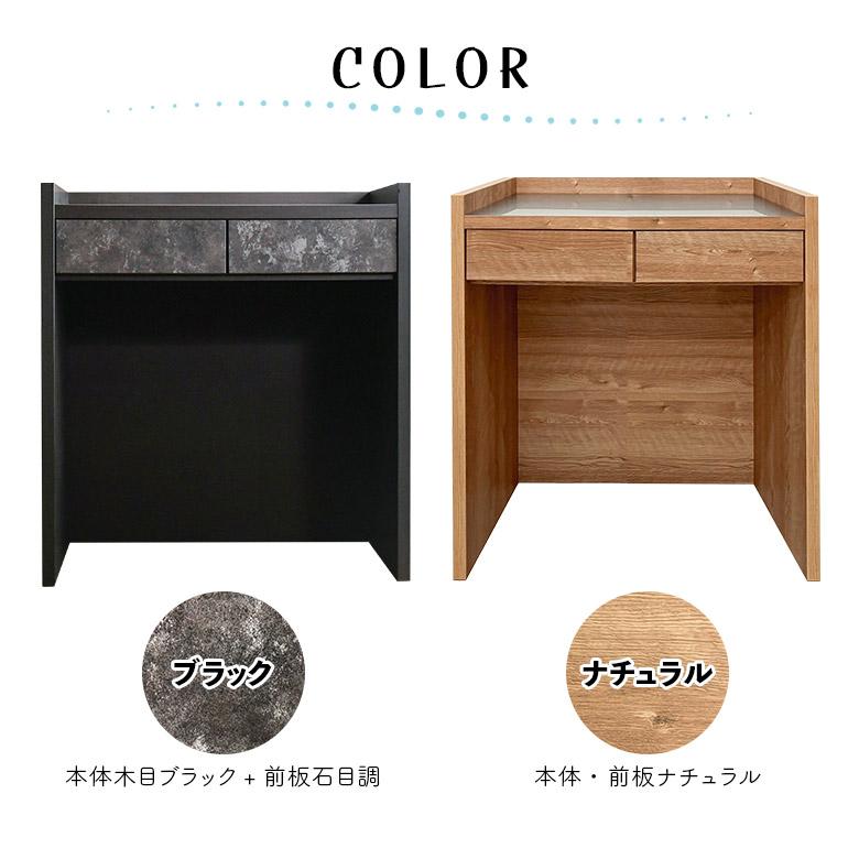 キッチンカウンター 国産 幅83cm コンパクト ステンレス 収納 食器棚 間仕切り 作業台 日本製 おしゃれ シンプル モダン 北欧