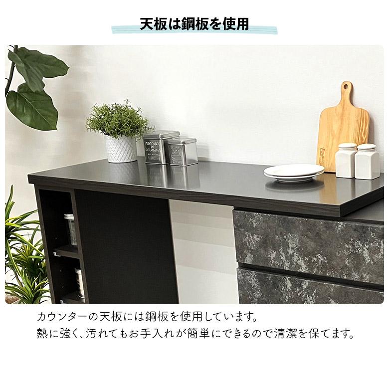 キッチンカウンター キッチン収納 幅120cm 食器棚 伸縮式 伸長式 作業台 国産 おしゃれ 北欧 モダン シンプル エクステンション_5