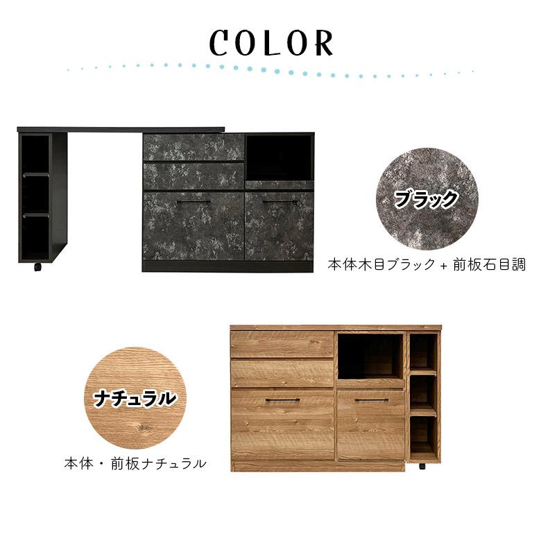 キッチンカウンター キッチン収納 幅120cm 食器棚 伸縮式 伸長式 作業台 国産 おしゃれ 北欧 モダン シンプル エクステンション_7