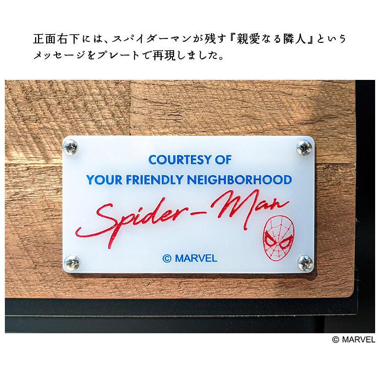 未来商会 爆買 テレビ台 テレビボード スパイダーマン 150cm 