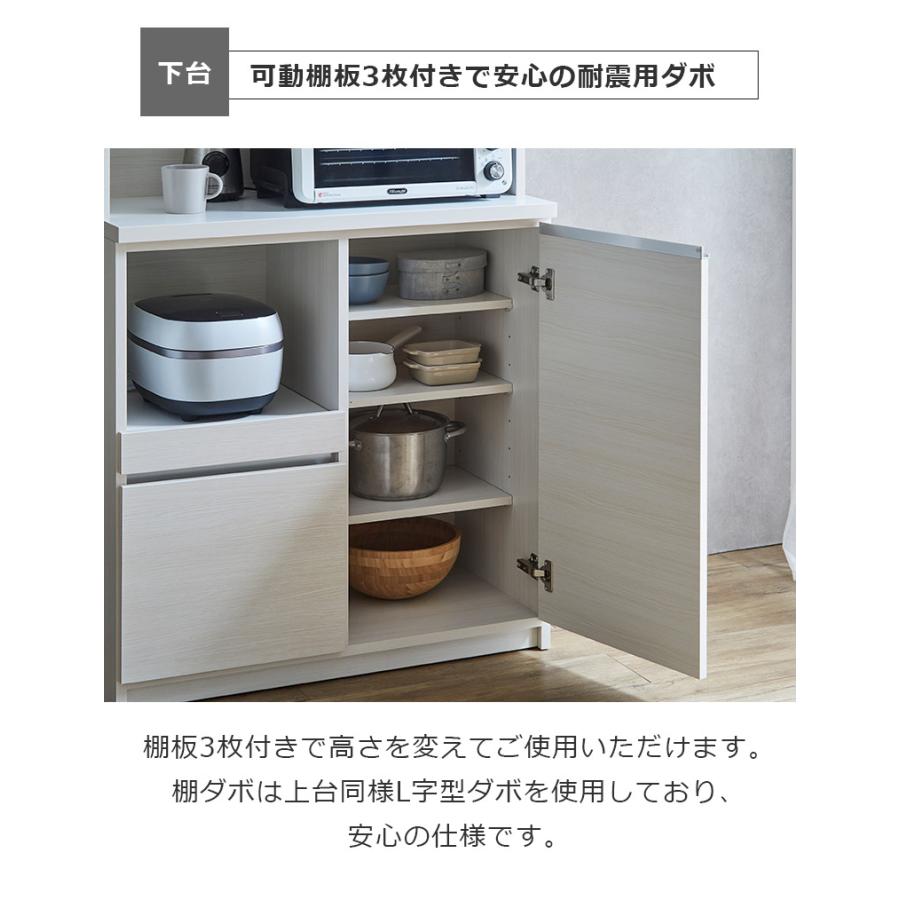 未来商会 爆買 食器棚 オープンボード キッチン収納 完成品 収納 幅 