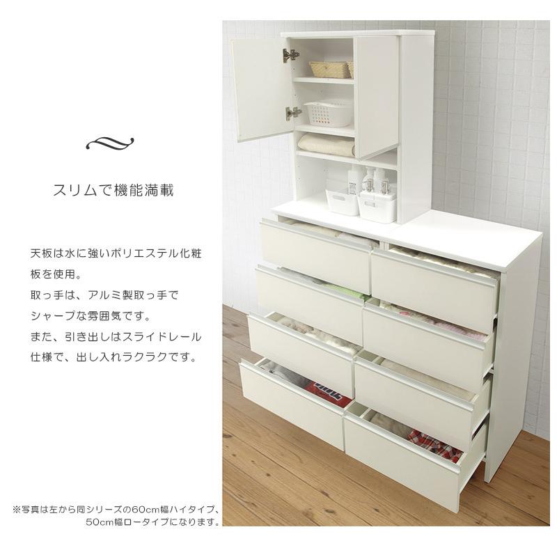 ランドリー収納 ランドリーチェスト 幅50 薄型 ランドリーラック おしゃれ 収納家具 縦型 浴室収納 高さ180cmの画像
