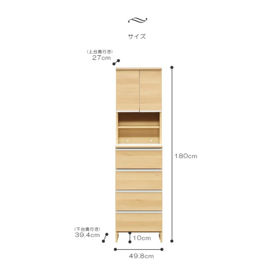 ランドリー収納 ランドリーチェスト 幅50 薄型 ランドリーラック おしゃれ 収納家具 縦型 浴室収納 高さ180cmの画像