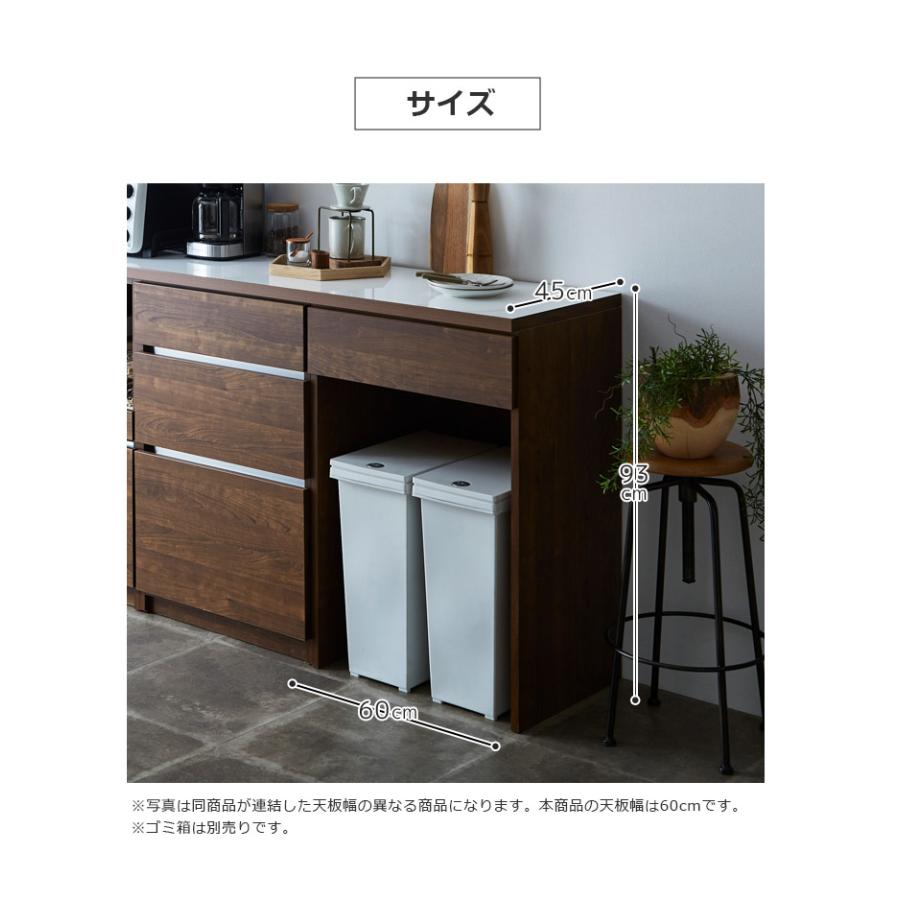 未来商会 キッチンカウンター 幅60cm 収納 食器棚 キッチン収納