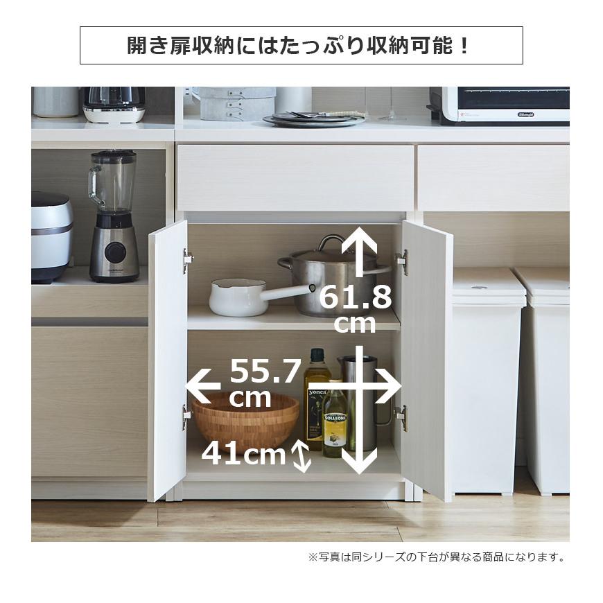 オープンボード 幅120cm キッチン収納 オープン収納 国産 日本製 食器棚 引き出し収納 開き扉収納 収納 キッチンボード レイアウト変更 引出し｜natural-life-19｜14