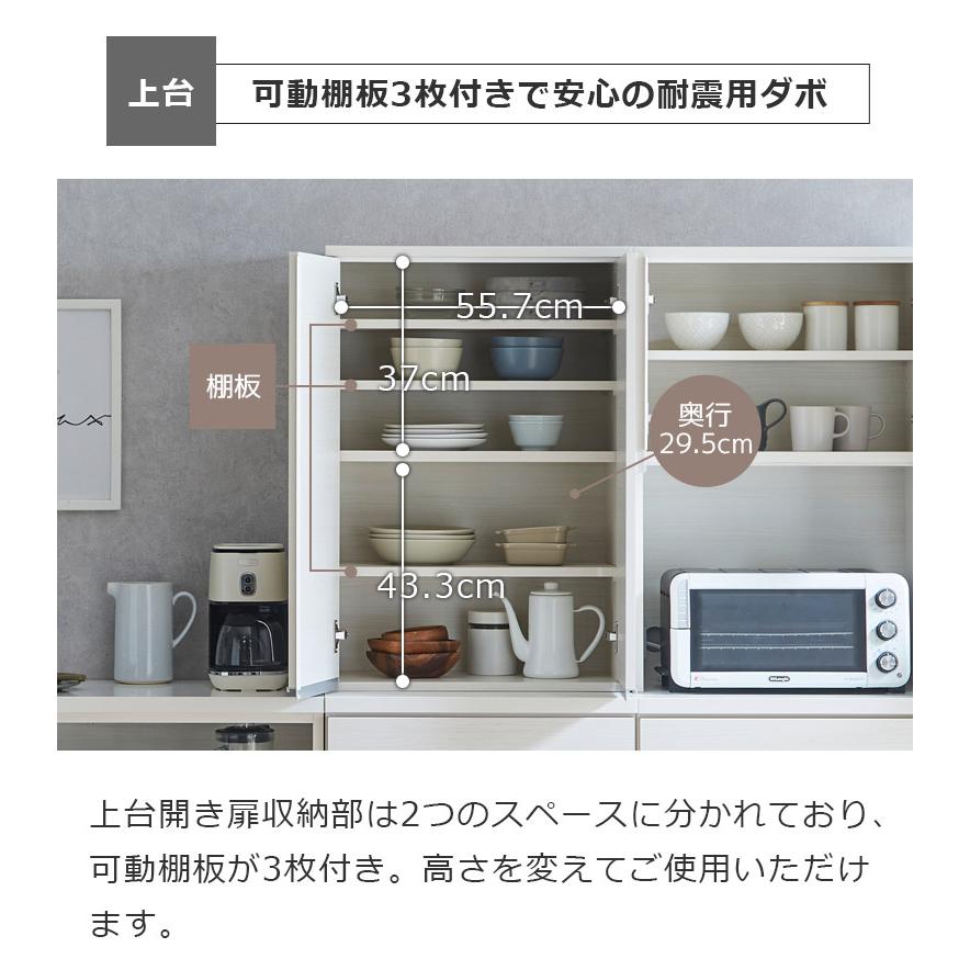 キッチンボード キッチン収納 食器棚 スリム 幅60cm 引き出し収納 オープン収納 開き扉収納 ゴミ箱収納 60cm幅 オープンボード 国産 日本製 収納 引出し収納_6