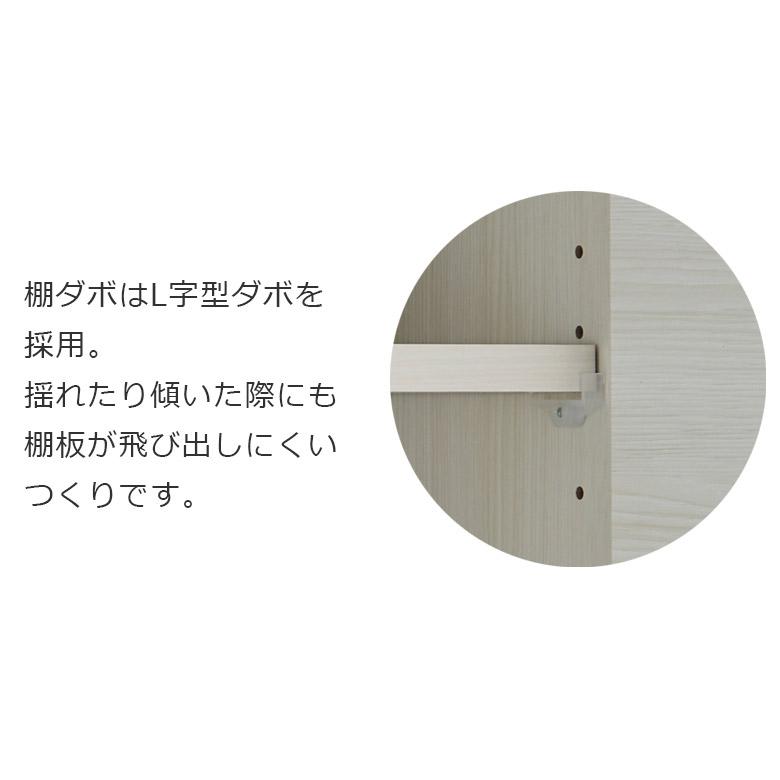 キッチンボード キッチン収納 食器棚 スリム 幅60cm 引き出し収納 オープン収納 開き扉収納 ゴミ箱収納 60cm幅 オープンボード 国産 日本製 収納 引出し収納_7