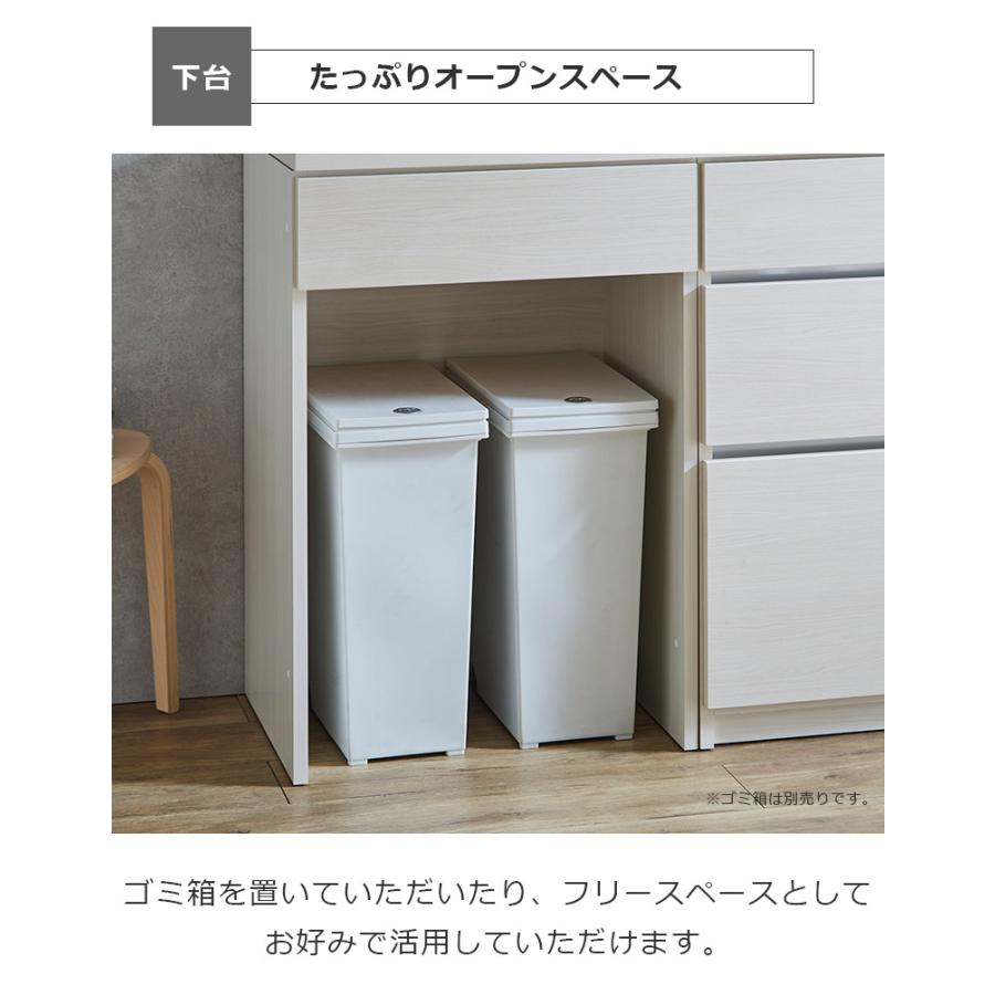 キッチンボード キッチン収納 食器棚 スリム 幅60cm 引き出し収納 オープン収納 開き扉収納 ゴミ箱収納 60cm幅 オープンボード 国産 日本製 収納 引出し収納_8