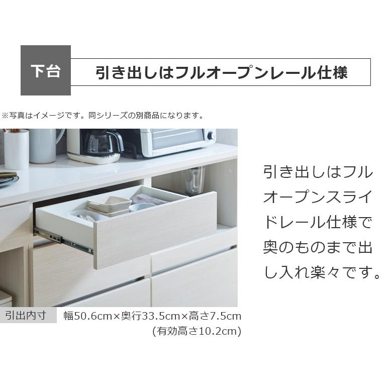 キッチンボード キッチン収納 食器棚 スリム 幅60cm 引き出し収納 オープン収納 開き扉収納 ゴミ箱収納 60cm幅 オープンボード 国産 日本製 収納 引出し収納_9