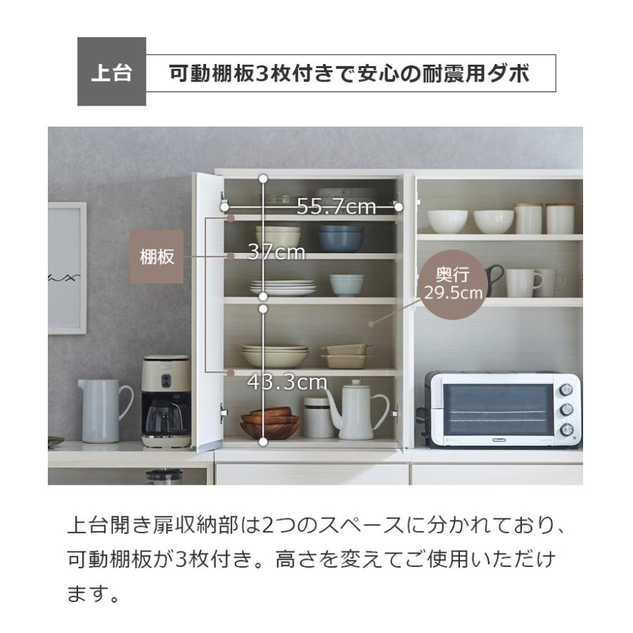 キッチンボード 食器棚 引き出し収納 スリム 国産 日本製 キッチン収納 幅60cm 開き扉収納 60cm幅 収納 キッチン収納棚 引出し収納 引出し_6