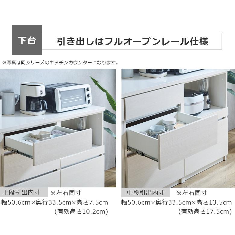 キッチンボード 食器棚 引き出し収納 スリム 国産 日本製 キッチン収納 幅60cm 開き扉収納 60cm幅 収納 キッチン収納棚 引出し収納 引出し_8