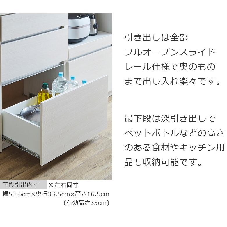 キッチンボード 食器棚 引き出し収納 スリム 国産 日本製 キッチン収納 幅60cm 開き扉収納 60cm幅 収納 キッチン収納棚 引出し収納 引出し_9