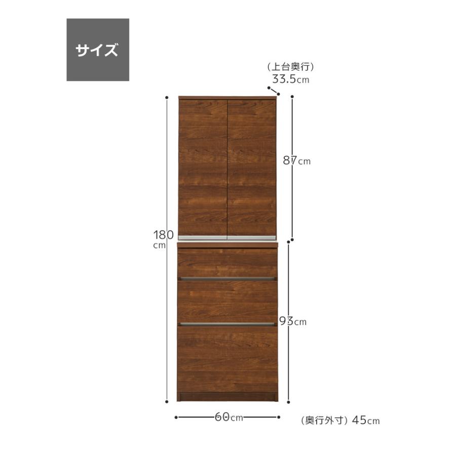 キッチンボード 食器棚 引き出し収納 スリム 国産 日本製 キッチン収納 幅60cm 開き扉収納 60cm幅 収納 キッチン収納棚 引出し収納 引出し_11