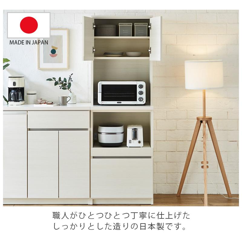 オープンボード キッチン収納 食器棚 幅60cm キッチンボード スリム 引き出し収納 完成品 開き扉収納 オープン収納 60cm幅 国産 日本製 収納 引出し収納_4