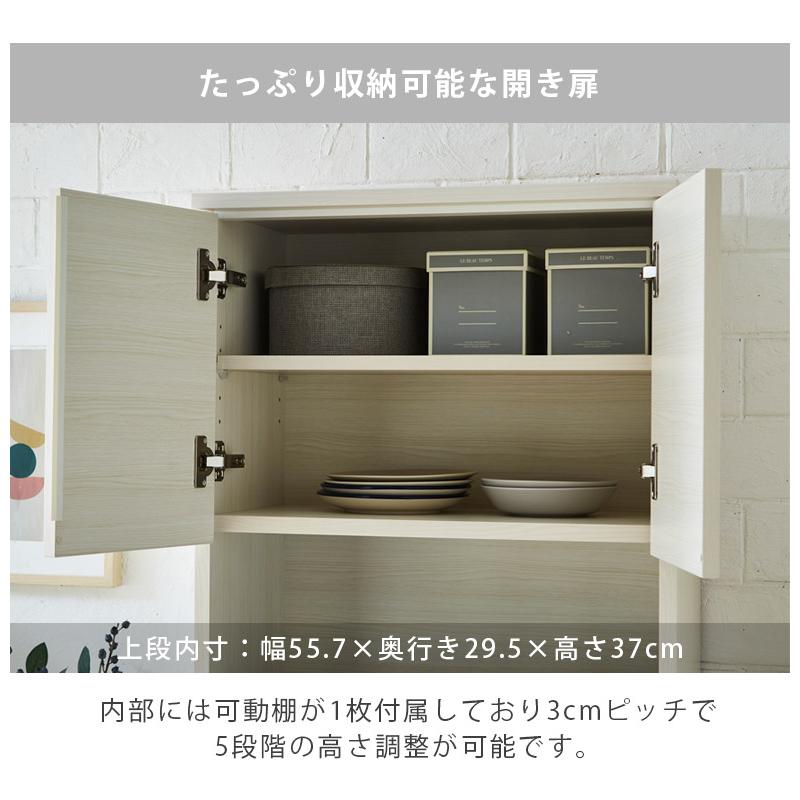 オープンボード キッチン収納 食器棚 幅60cm キッチンボード スリム 引き出し収納 完成品 開き扉収納 オープン収納 60cm幅 国産 日本製 収納 引出し収納_5