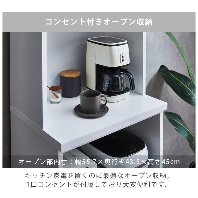 オープンボード キッチン収納 食器棚 幅60cm キッチンボード スリム 引き出し収納 完成品 開き扉収納 オープン収納 60cm幅 国産 日本製 収納 引出し収納_6