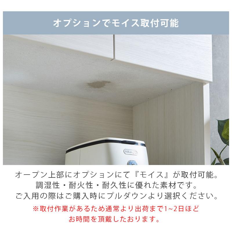 オープンボード キッチン収納 食器棚 幅60cm キッチンボード スリム 引き出し収納 完成品 開き扉収納 オープン収納 60cm幅 国産 日本製 収納 引出し収納_7