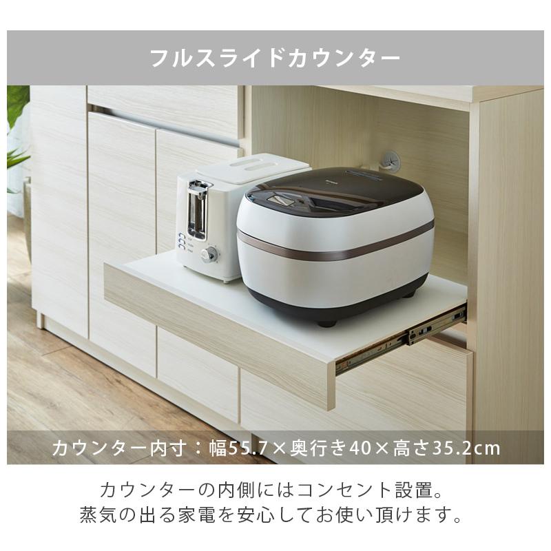 オープンボード キッチン収納 食器棚 幅60cm キッチンボード スリム 引き出し収納 完成品 開き扉収納 オープン収納 60cm幅 国産 日本製 収納 引出し収納_8