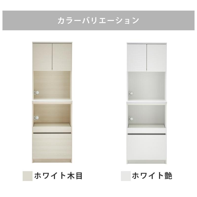 オープンボード キッチン収納 食器棚 幅60cm キッチンボード スリム 引き出し収納 完成品 開き扉収納 オープン収納 60cm幅 国産 日本製 収納 引出し収納_10
