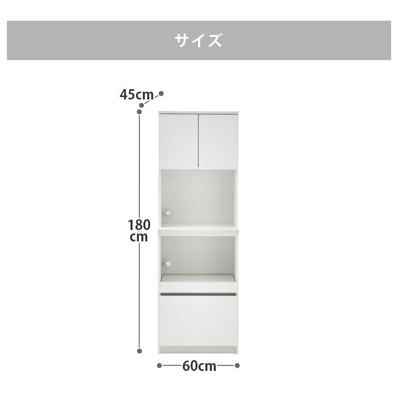 オープンボード キッチン収納 食器棚 幅60cm キッチンボード スリム 引き出し収納 完成品 開き扉収納 オープン収納 60cm幅 国産 日本製 収納 引出し収納_11