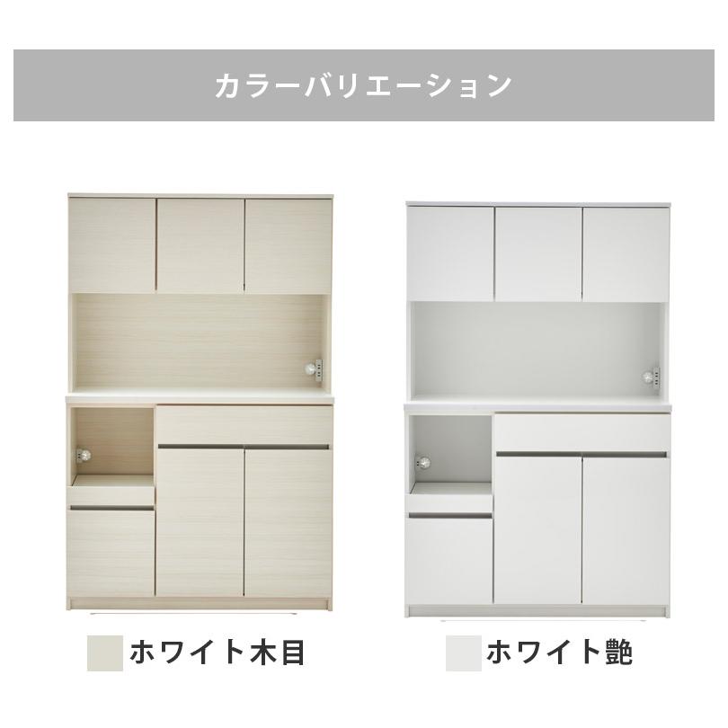 オープンボード キッチン収納 完成品 開き扉収納 オープン収納 幅120cm キッチンボード 食器棚 スリム 引き出し収納 120cm幅 国産 日本製 収納の画像