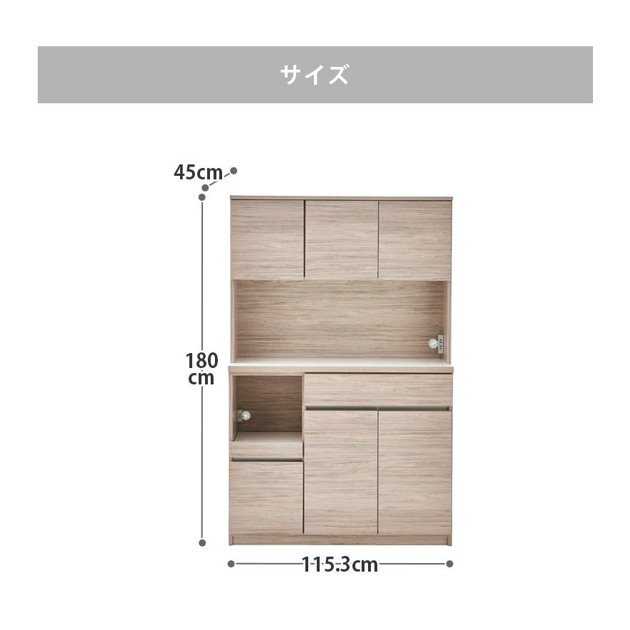 オープンボード キッチン収納 完成品 開き扉収納 オープン収納 幅120cm キッチンボード 食器棚 スリム 引き出し収納 120cm幅 国産 日本製 収納の画像