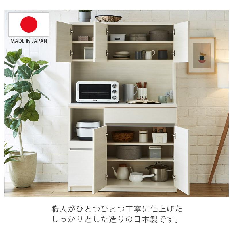 オープンボード キッチン収納 完成品 開き扉収納 オープン収納 幅120cm キッチンボード 食器棚 スリム 引き出し収納 120cm幅 国産 日本製 収納の画像