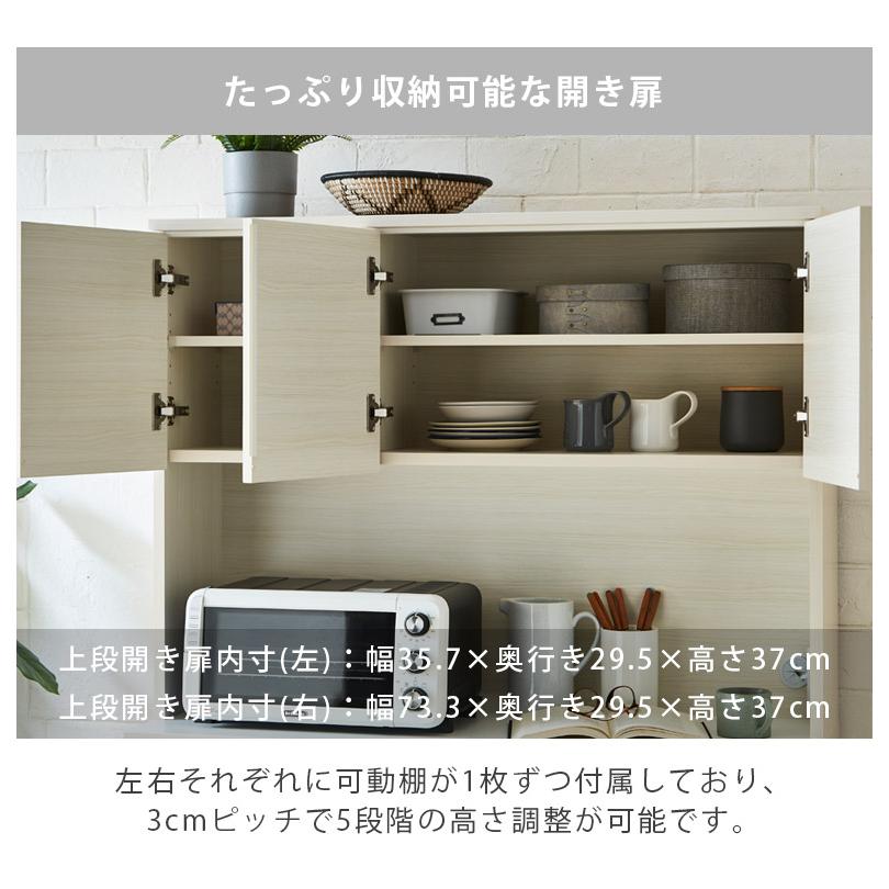 オープンボード キッチン収納 完成品 開き扉収納 オープン収納 幅120cm キッチンボード 食器棚 スリム 引き出し収納 120cm幅 国産 日本製 収納の画像