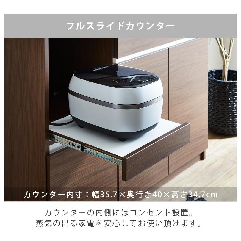 オープンボード キッチン収納 完成品 開き扉収納 オープン収納 幅120cm キッチンボード 食器棚 スリム 引き出し収納 120cm幅 国産 日本製 収納の画像