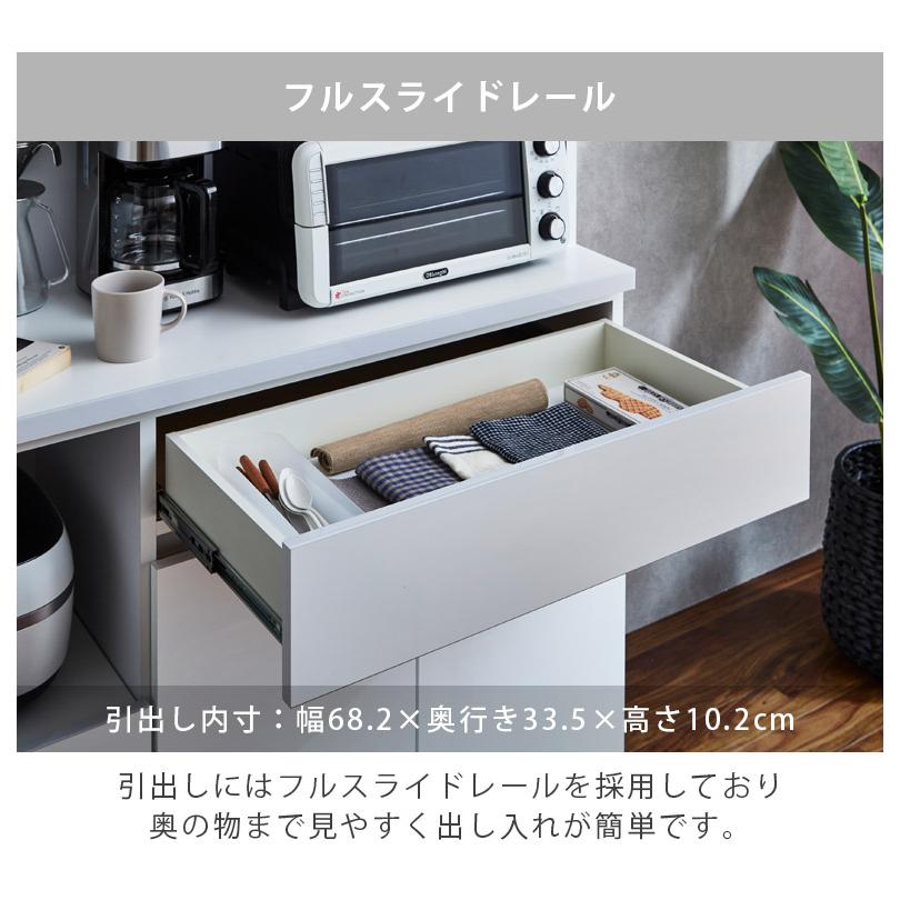 オープンボード キッチン収納 完成品 開き扉収納 オープン収納 幅120cm キッチンボード 食器棚 スリム 引き出し収納 120cm幅 国産 日本製 収納の画像