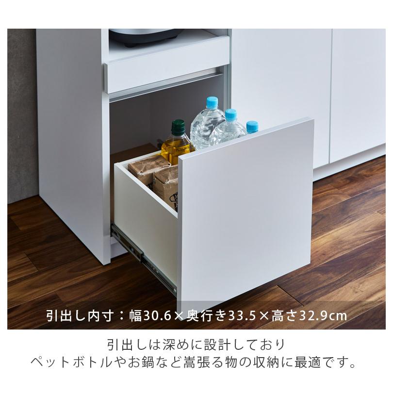 オープンボード キッチン収納 完成品 開き扉収納 オープン収納 幅120cm キッチンボード 食器棚 スリム 引き出し収納 120cm幅 国産 日本製 収納の画像