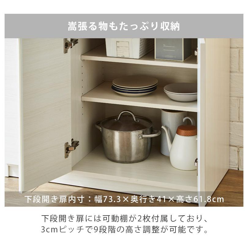 オープンボード キッチン収納 完成品 開き扉収納 オープン収納 幅120cm キッチンボード 食器棚 スリム 引き出し収納 120cm幅 国産 日本製 収納の画像
