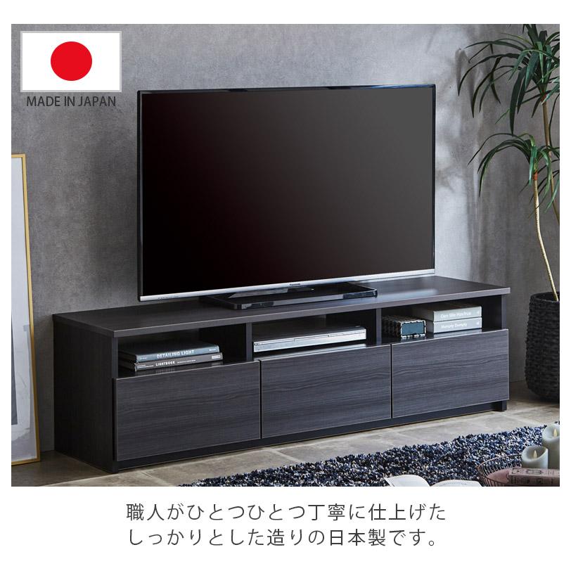 テレビ台 ローボード 幅150 テレビボード リビング収納 シンプル