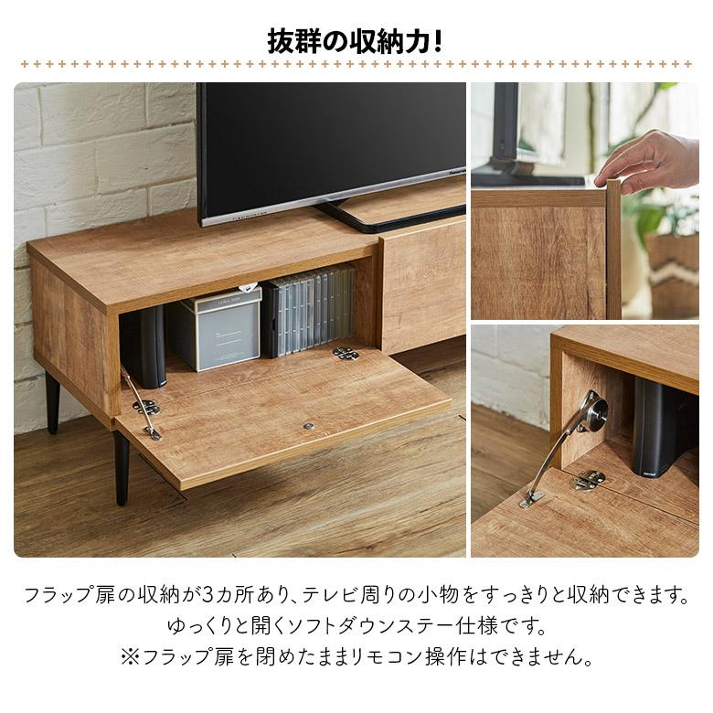 未来商会 テレビボード テレビ台 ロータイプ 幅160cm 国産 木目調 脚 