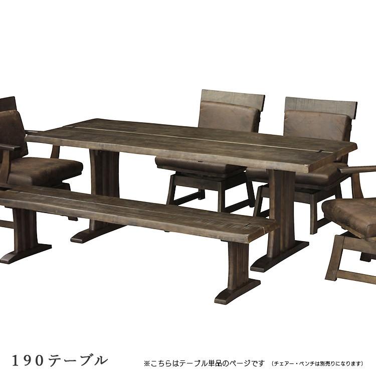 ダイニングテーブル 6人 テーブル 和風 ダイニング 【メーカー公式ショップ】 2022公式店舗 木製テーブル テーブルのみ 長方形 リビングテーブル 190cm