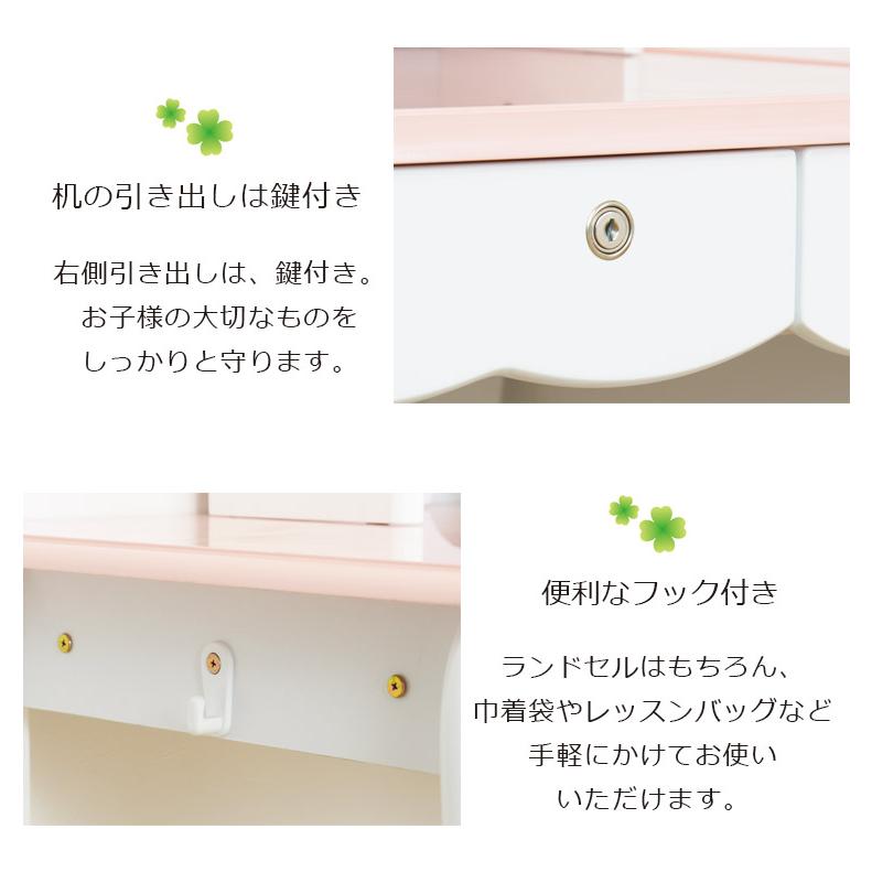 学習机 姫 セット ハート シンプル 2点セット 学習デスク コンパクト 勉強机 白 猫脚 子供 鍵付き 机 ホワイト ピンク パープル 【GW限定クーポン】_8