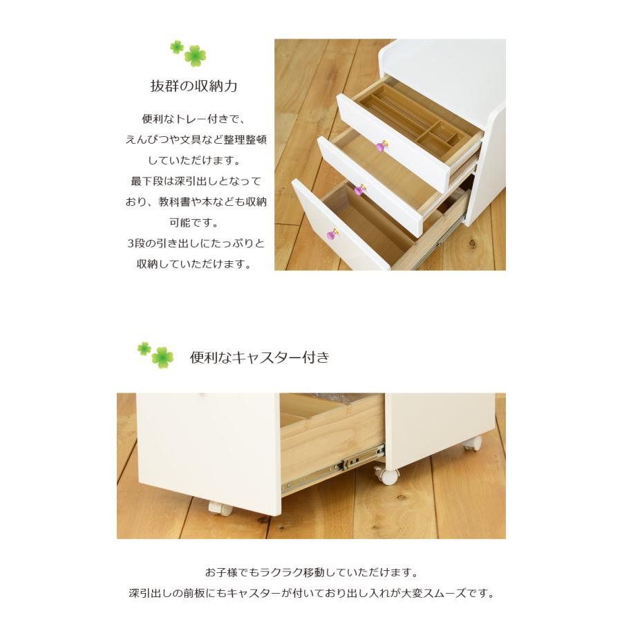未来商会 学習机 姫 セット ハート シンプル 4点セット かわいい 白