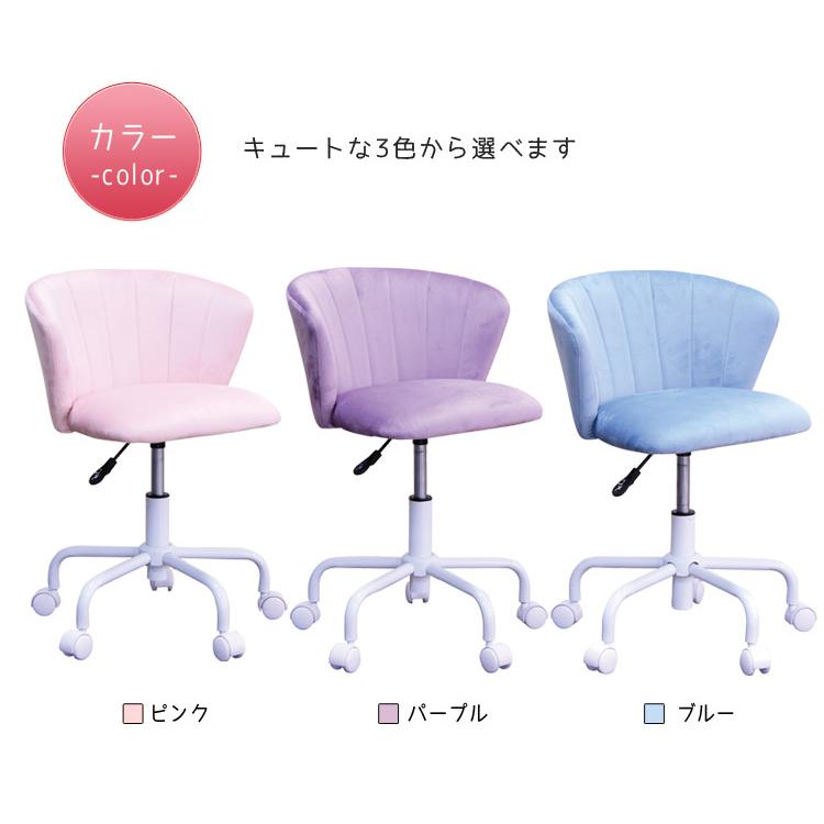 学習椅子 子供 プリンセスチェア キッズチェアー 学習チェア 回転式 姫系 キッズチェア かわいい チェア 学習チェアー 椅子 イス いす チェアー_5