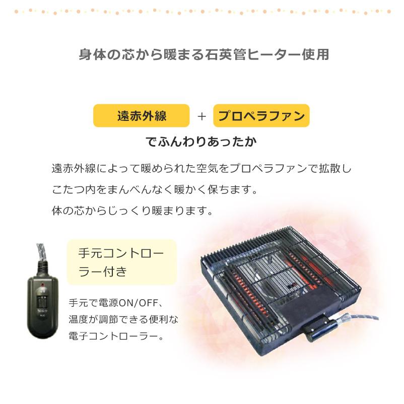 ダイニングこたつセット 長方形 6点セット こたつテーブルセット ハイタイプ 幅135cm こたつセット 6点 チェア4脚 コタツ こたつの画像