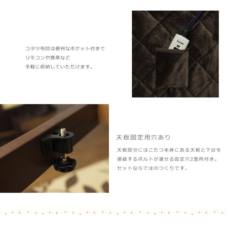 ダイニングこたつセット 長方形 6点セット こたつテーブルセット ハイタイプ 幅135cm こたつセット 6点 チェア4脚 コタツ こたつの画像